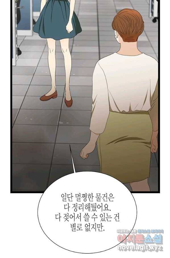 쇼윈도의 품격 84화 50