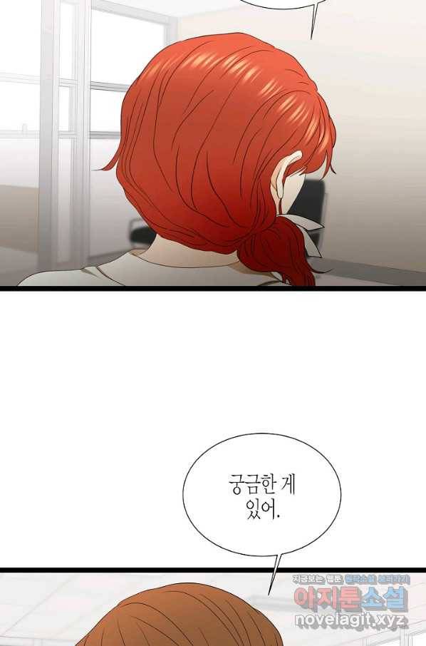 쇼윈도의 품격 84화 53