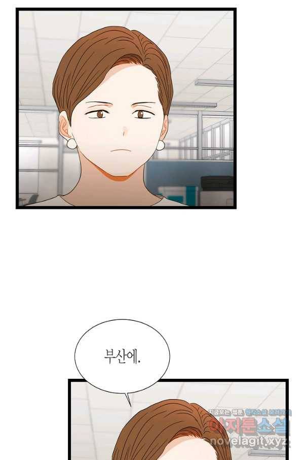 쇼윈도의 품격 84화 61