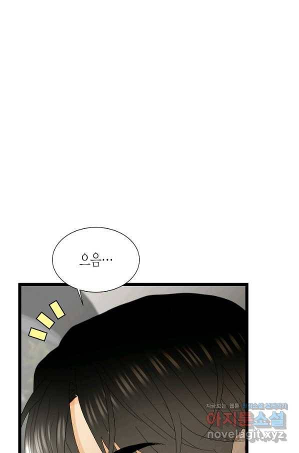 쇼윈도의 품격 84화 81