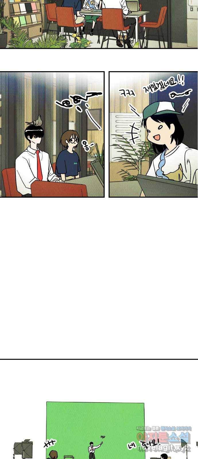 반짝반짝 작은 눈 42화 7