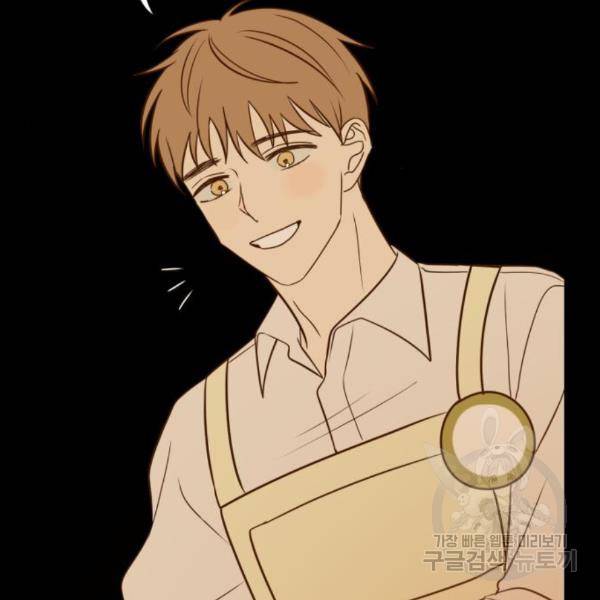 쓰레기는 쓰레기통에! 11화 4