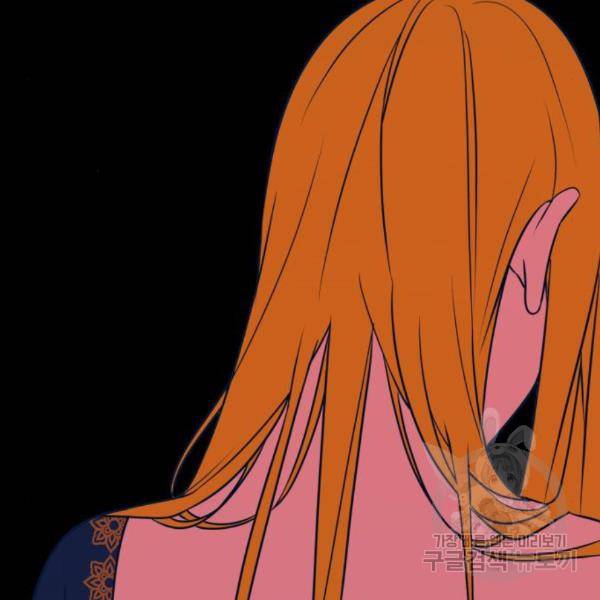 쓰레기는 쓰레기통에! 11화 27