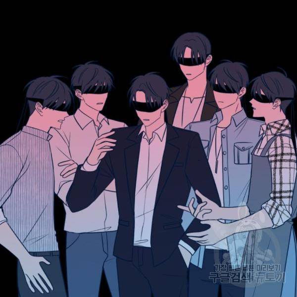 쓰레기는 쓰레기통에! 11화 33