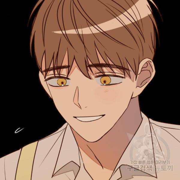 쓰레기는 쓰레기통에! 11화 47
