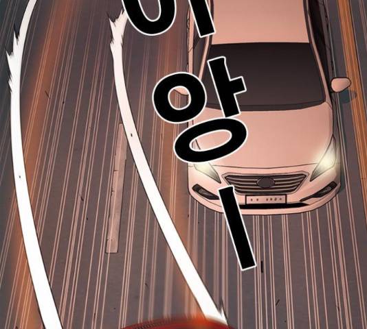 특수청소 14화 13