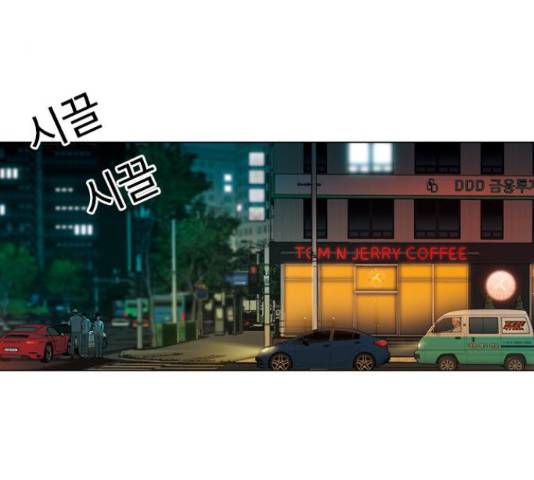 특수청소 14화 34