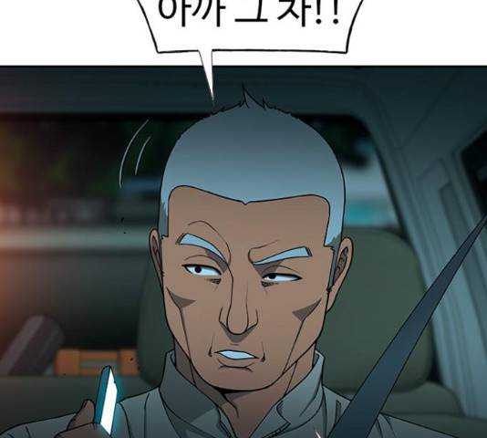 특수청소 14화 37