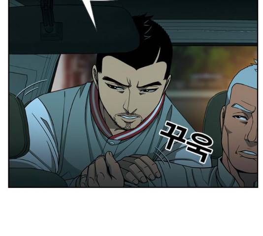 특수청소 14화 54