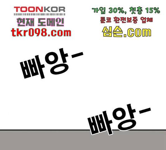 특수청소 14화 60