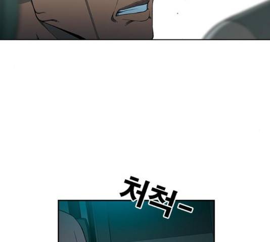 특수청소 14화 67