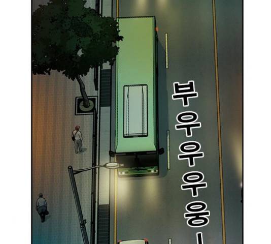 특수청소 14화 78