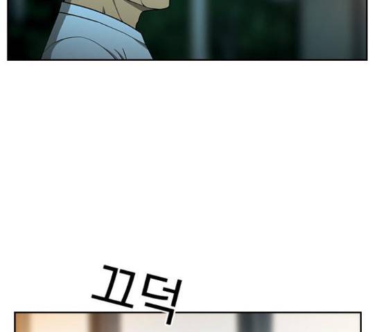 특수청소 14화 87