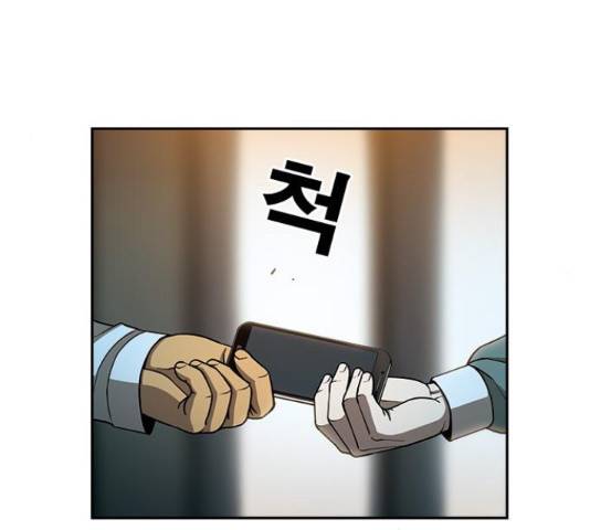 특수청소 14화 89