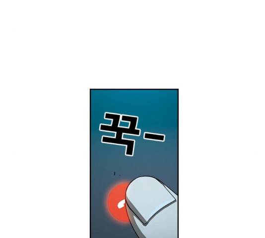특수청소 14화 92
