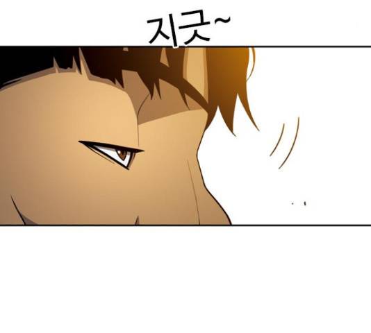 특수청소 14화 97