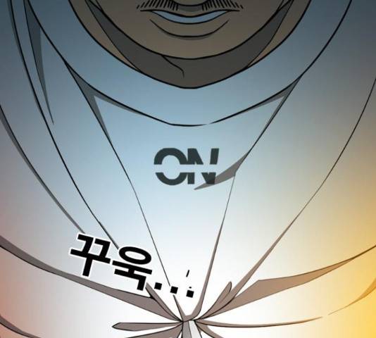 특수청소 14화 108
