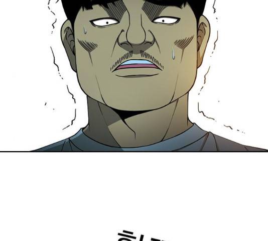 특수청소 14화 115