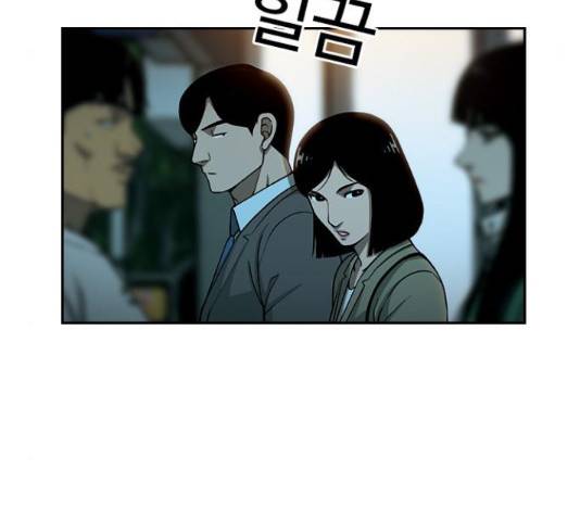 특수청소 14화 116