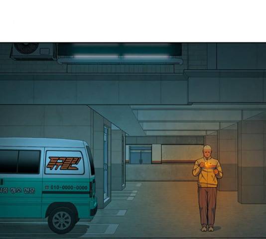 특수청소 14화 130