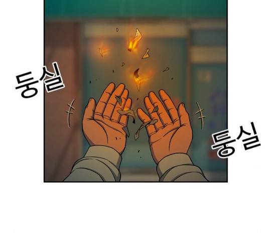 특수청소 14화 132