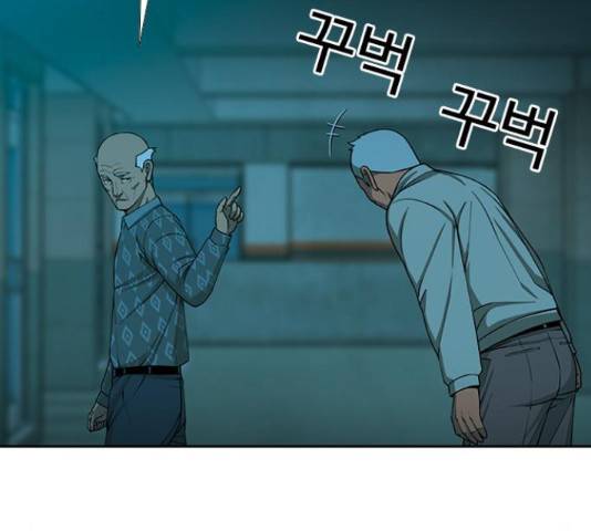 특수청소 14화 145