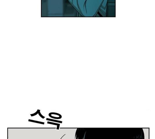 특수청소 14화 154