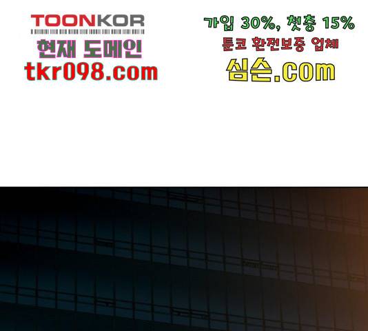 특수청소 14화 157