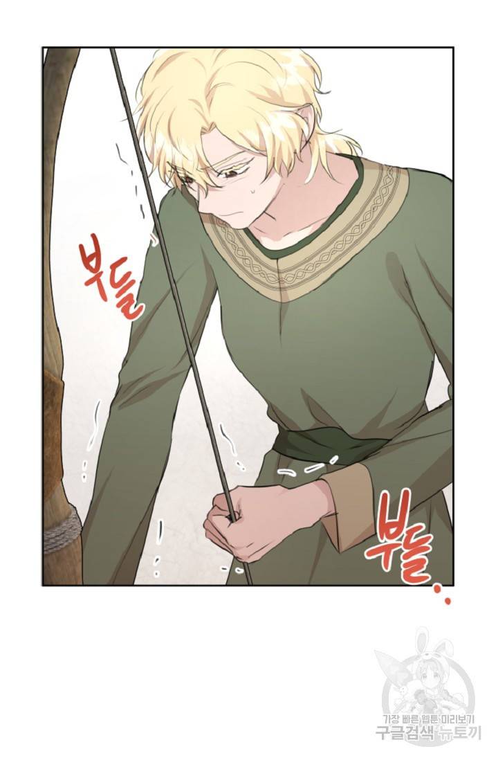 황금숲 60화 26