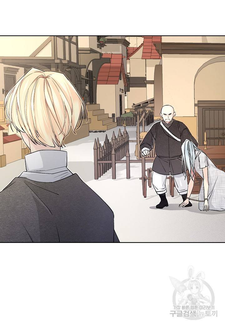 엘스카르 35화 3