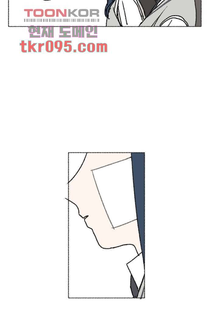 너와 나의 거리(GL) 25화 27