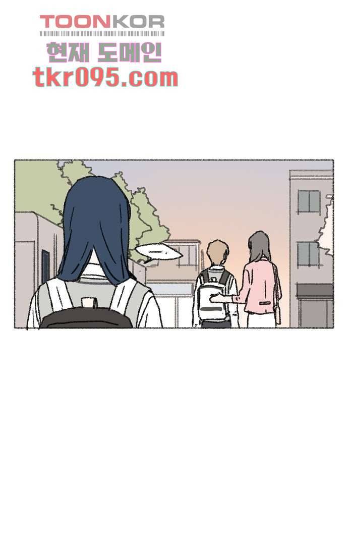 너와 나의 거리(GL) 25화 43