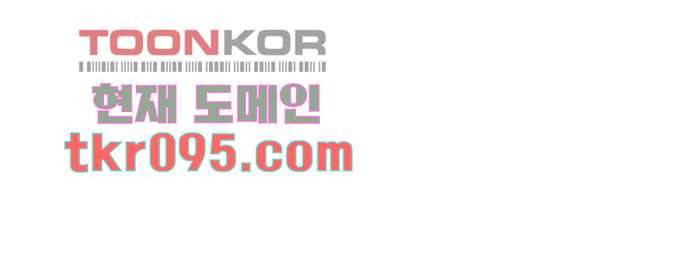 너와 나의 거리(GL) 25화 53