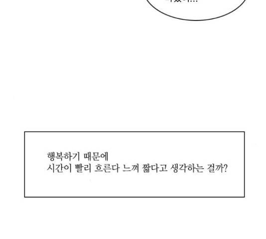 녹두전 39화 7