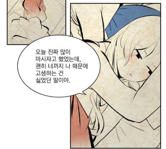 녹두전 39화 9