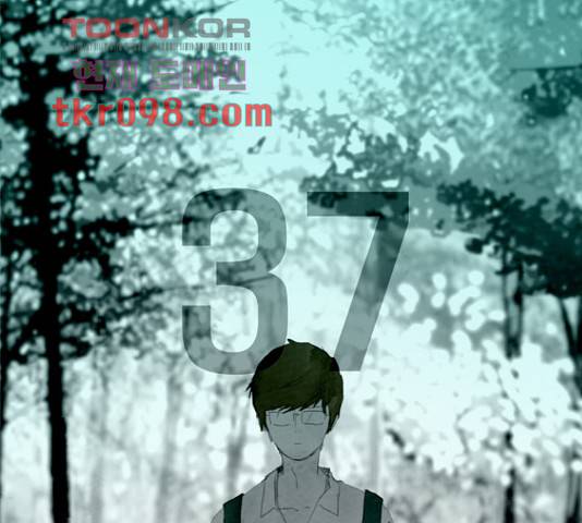 방과 후 전쟁활동 37화 1
