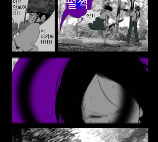 방과 후 전쟁활동 37화 4