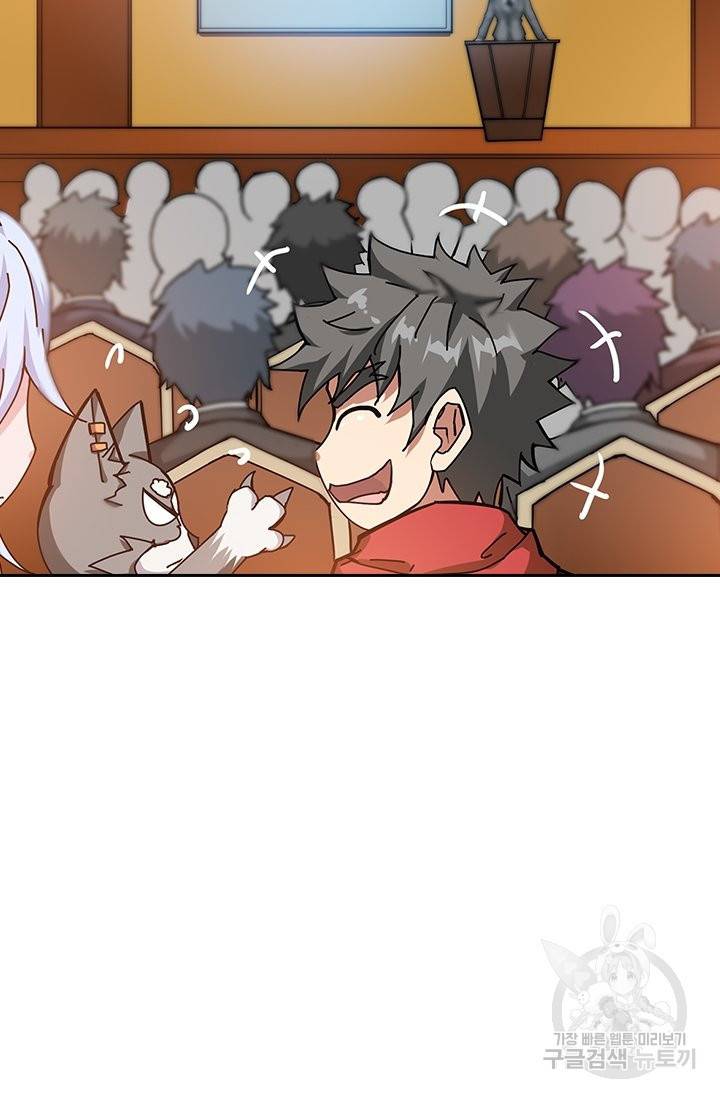 신은 나를 버렸다 62화 11