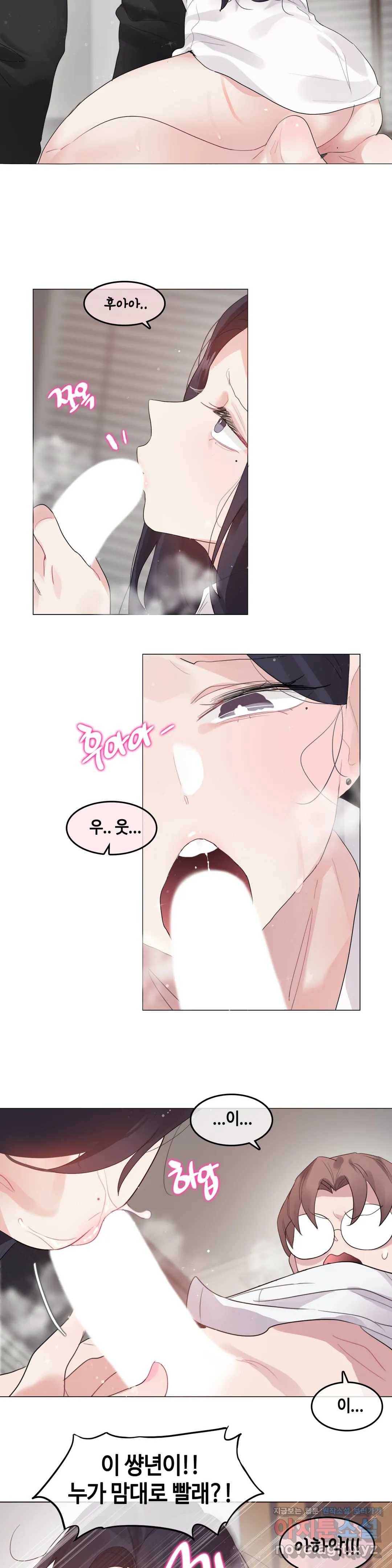 일상생활 가능하세요? 128화 일상생활들 가능하세요- 57화 8
