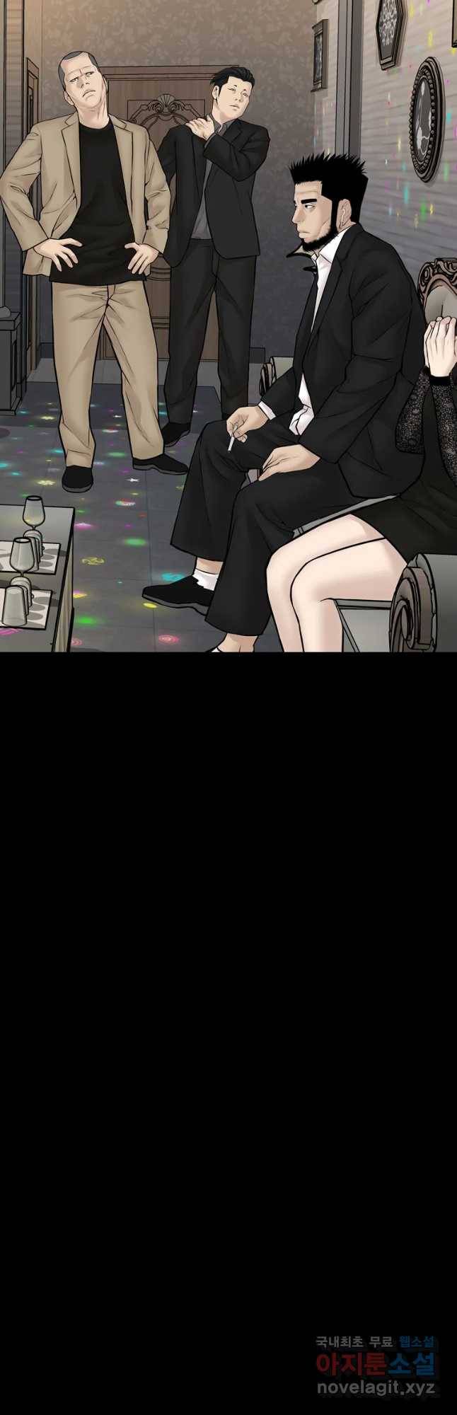 모텔 오아시스 23화 6