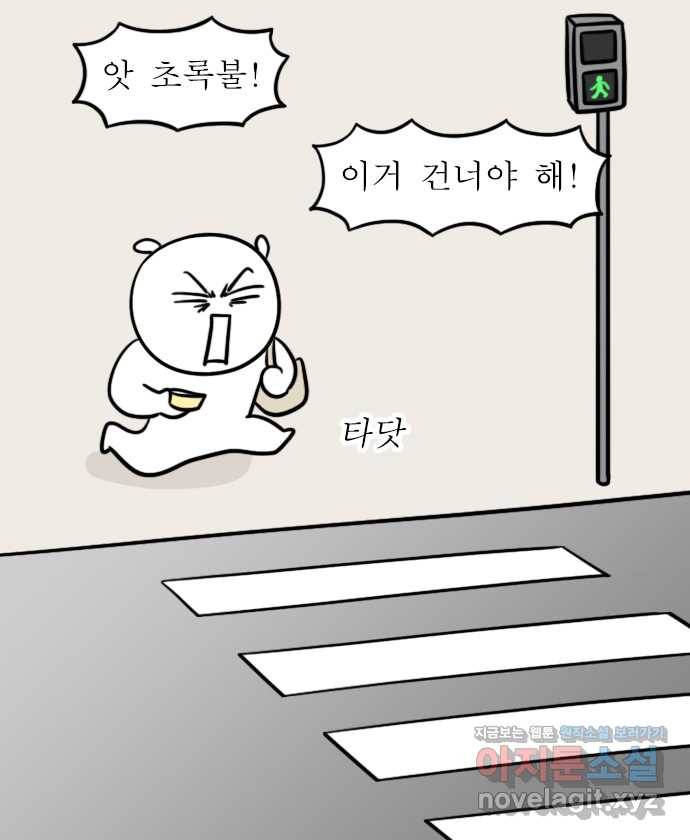 독립일기 시즌2 65화 타코야끼 트럭을 찾아서 3