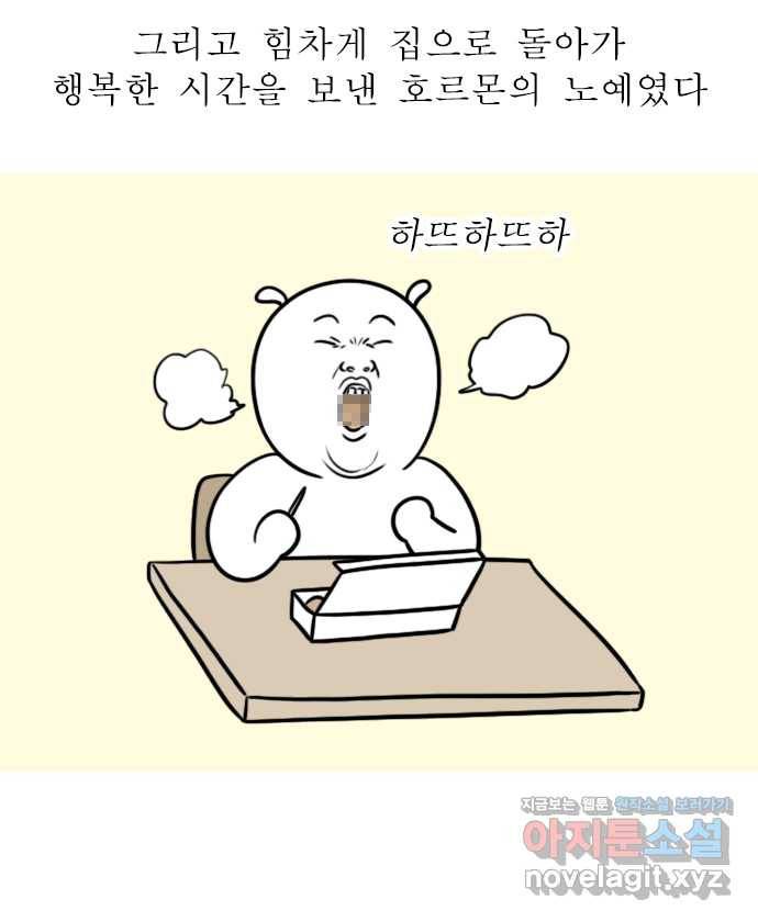 독립일기 시즌2 65화 타코야끼 트럭을 찾아서 20