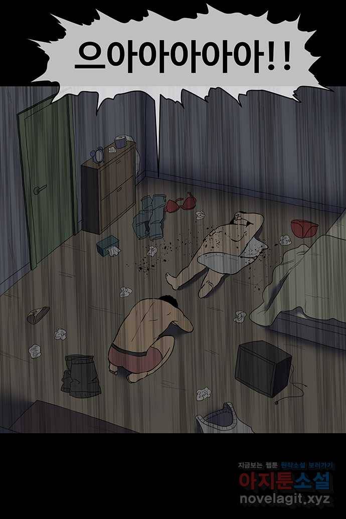 신림/남/22 43. 사랑은 ㅅㅂ 12