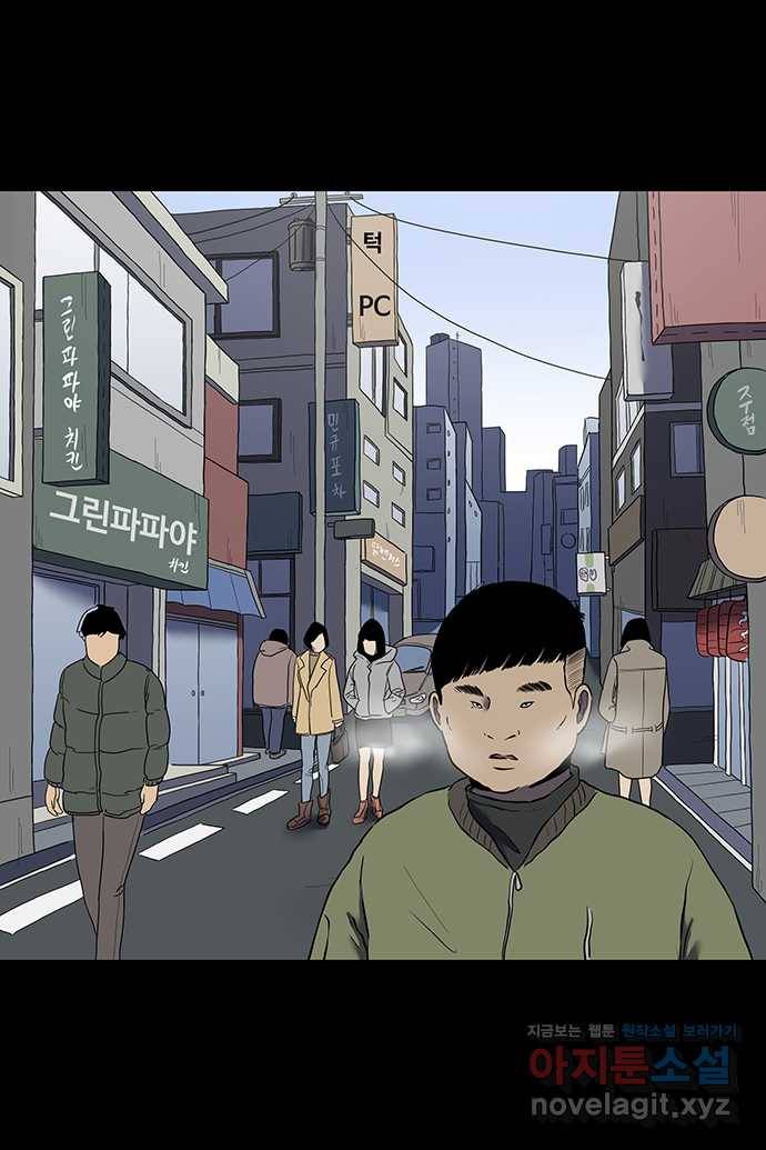 신림/남/22 43. 사랑은 ㅅㅂ 15