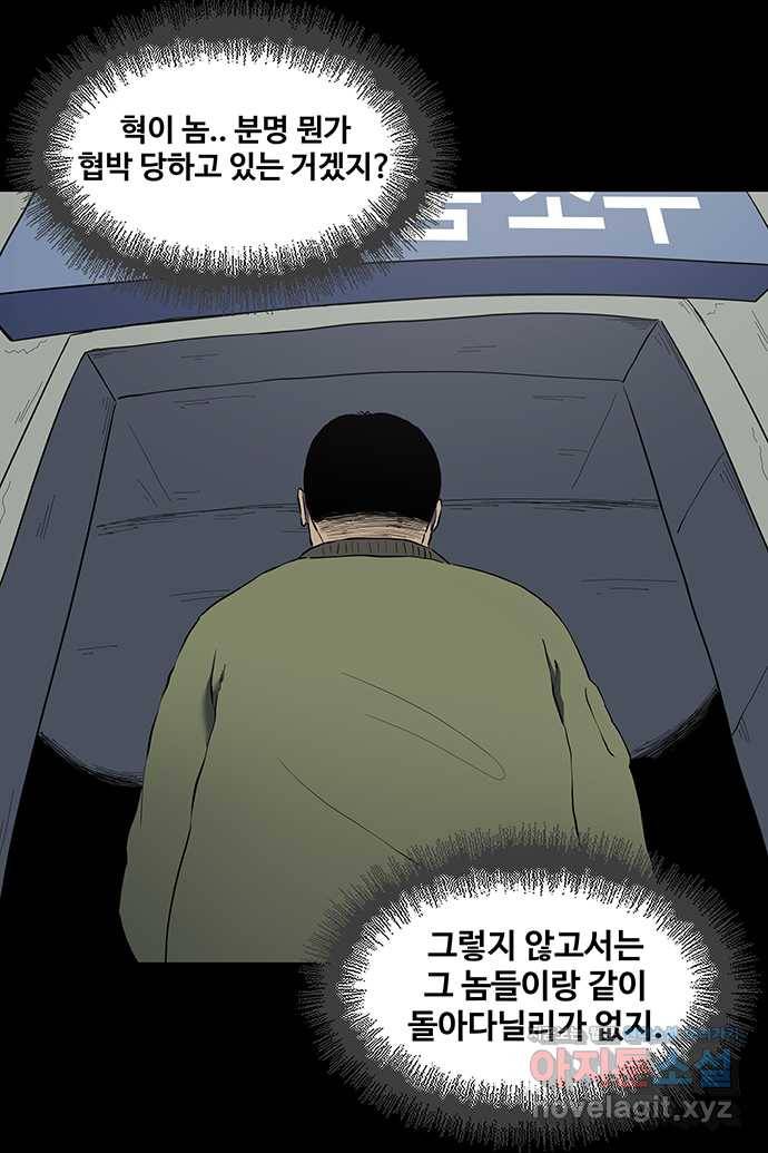 신림/남/22 43. 사랑은 ㅅㅂ 17