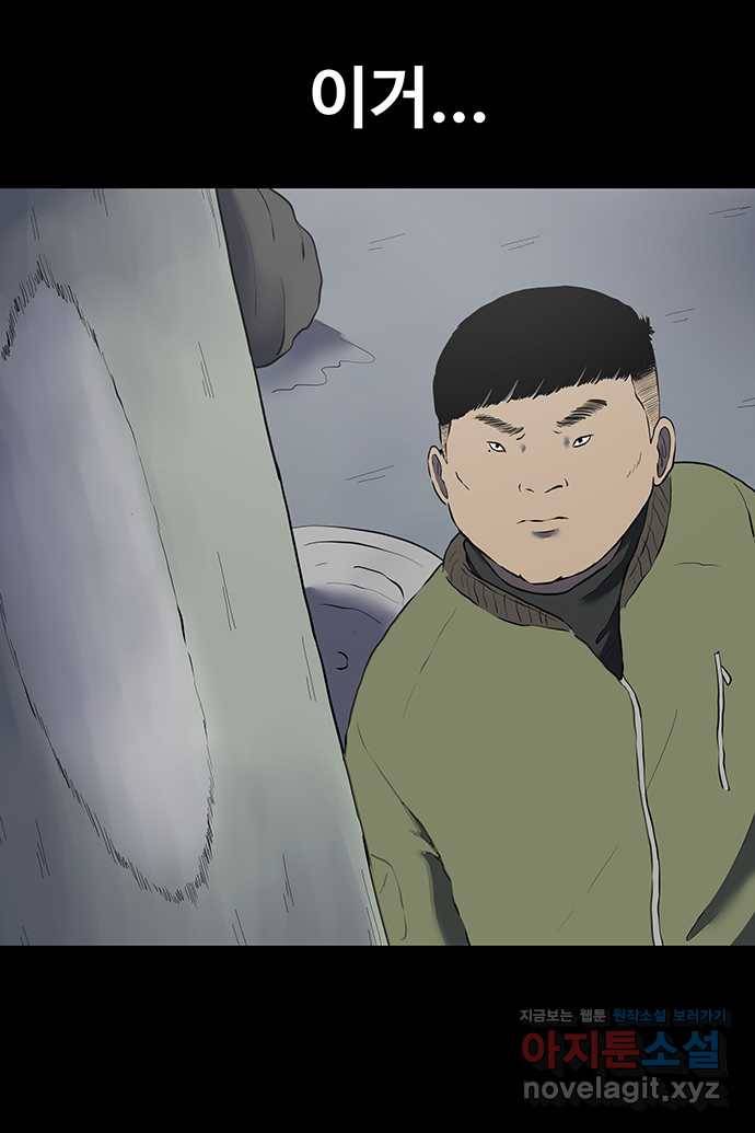 신림/남/22 43. 사랑은 ㅅㅂ 20