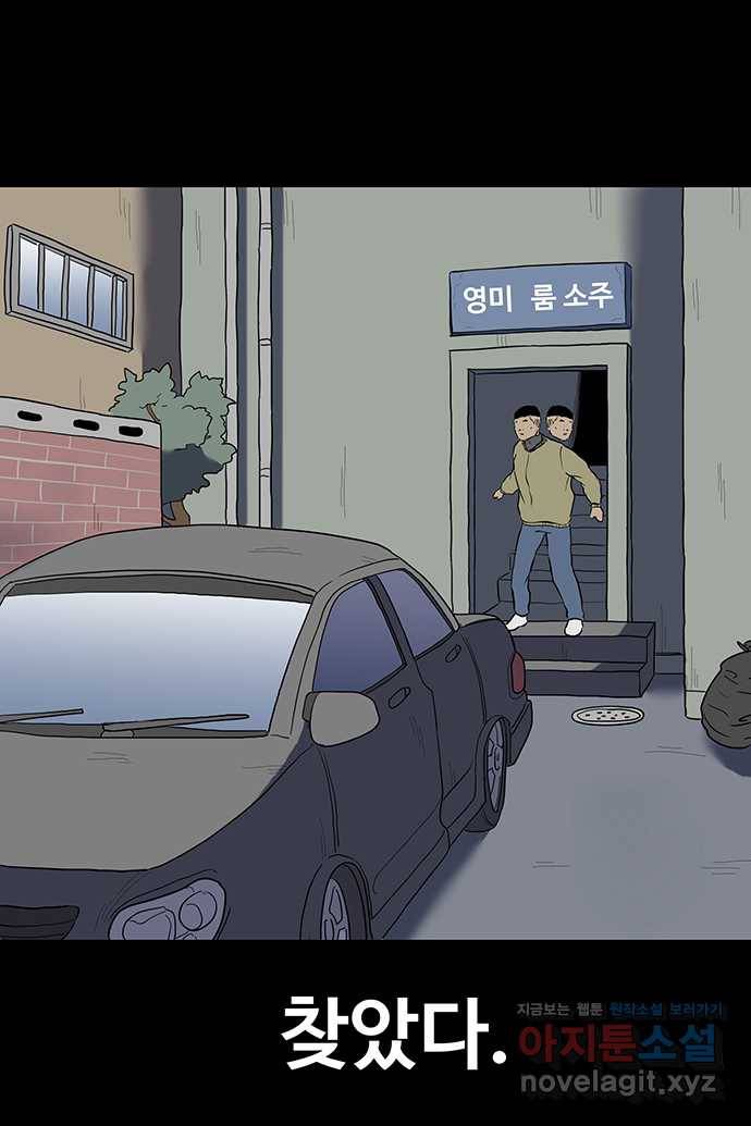 신림/남/22 43. 사랑은 ㅅㅂ 21