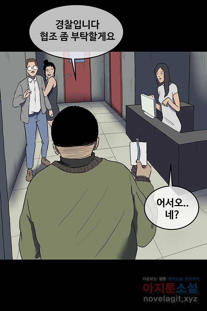신림/남/22 43. 사랑은 ㅅㅂ 25