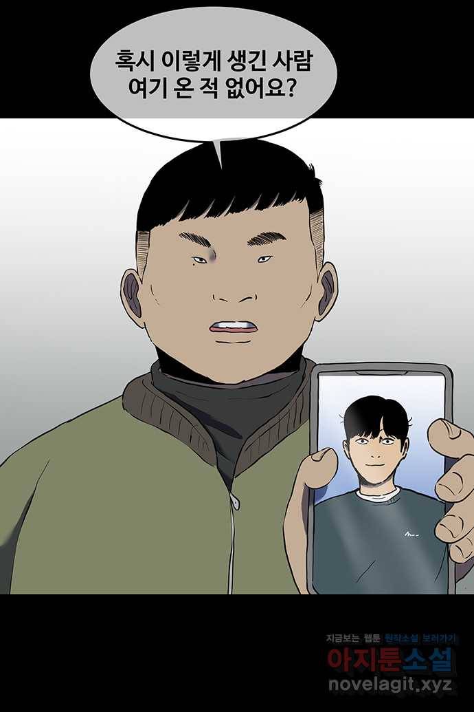 신림/남/22 43. 사랑은 ㅅㅂ 26