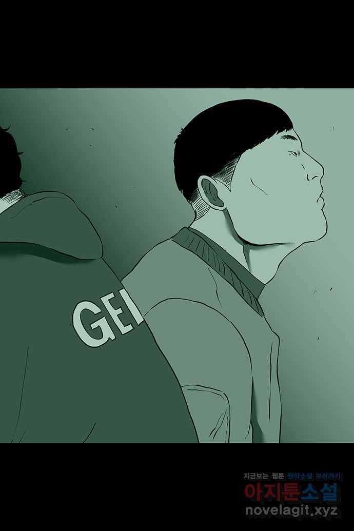 신림/남/22 43. 사랑은 ㅅㅂ 29